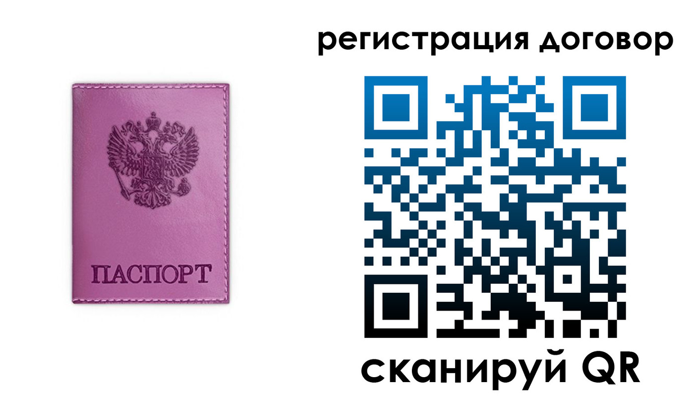 регистрация для школы в Чечне