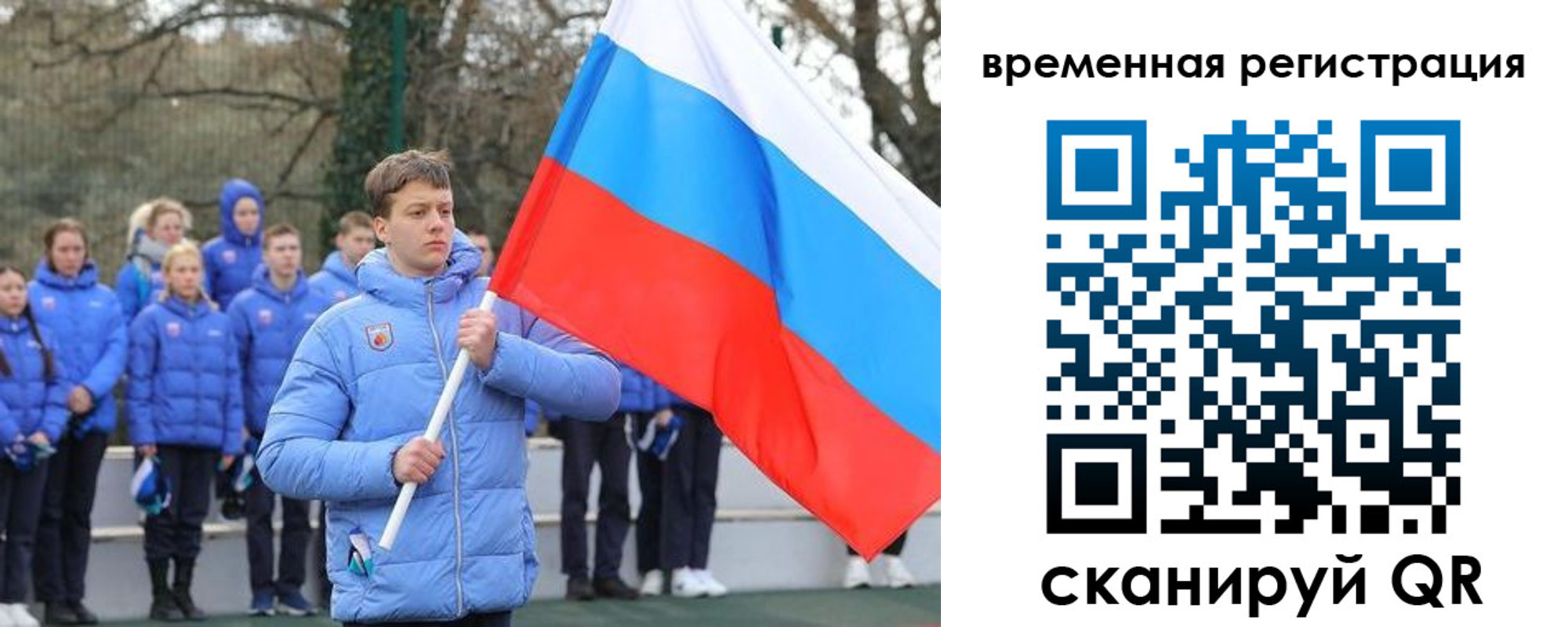 прописка гарантия в Чечне