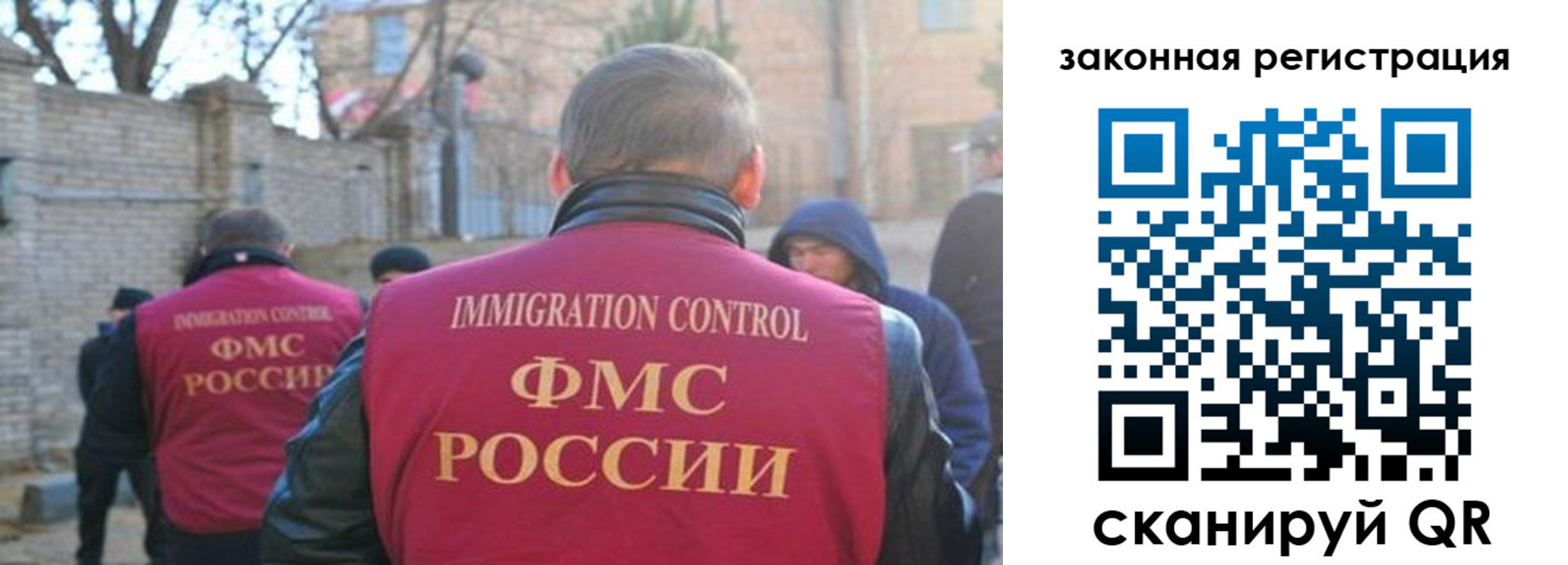 регистрация для школы в Чечне