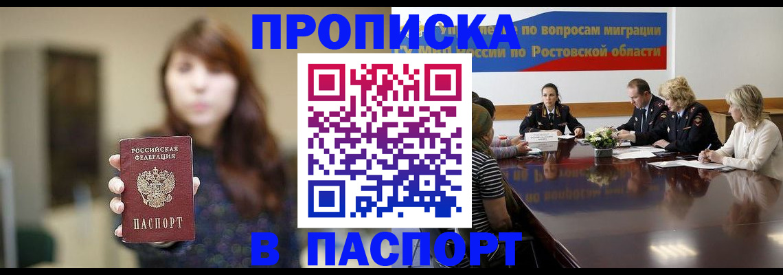 форма 3 в Чечне