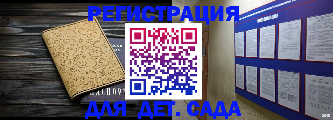 прописка гарантия в Чечне